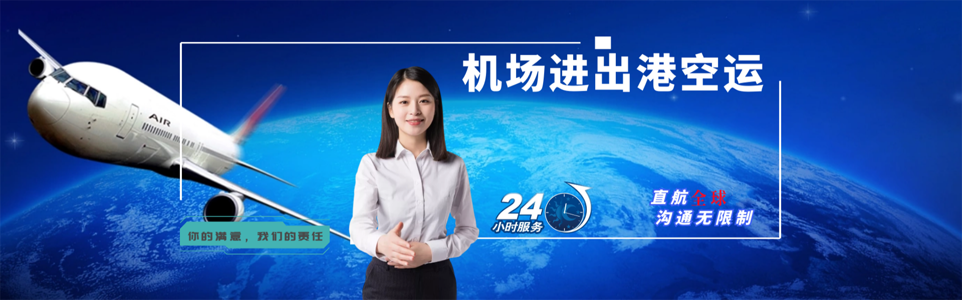 汝州到丹麦物流公司-汝州至丹麦物流专线-汝州空运到丹麦-优时通物流有限公司