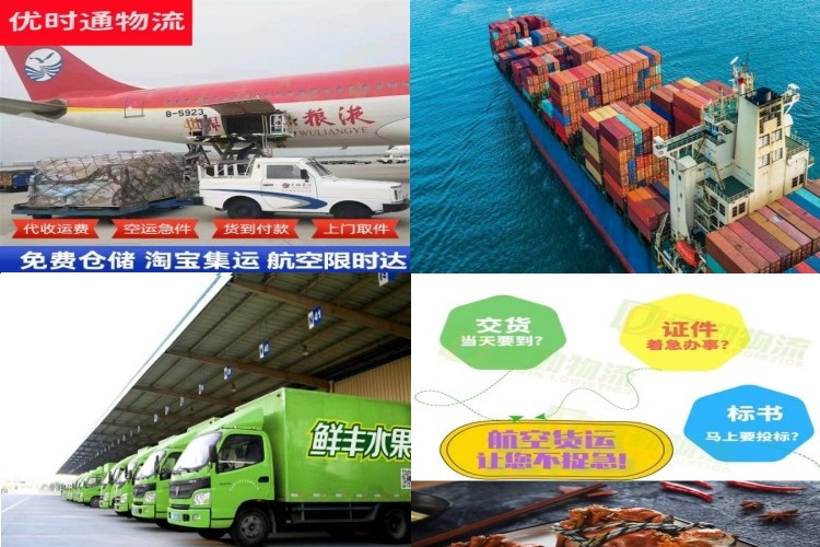 汝州到丹麦航空货运公司-汝州到丹麦物流专线