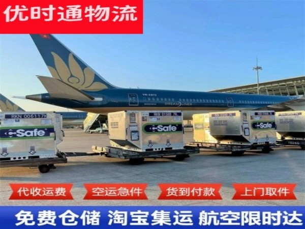 汝州到丹麦空运加急专线